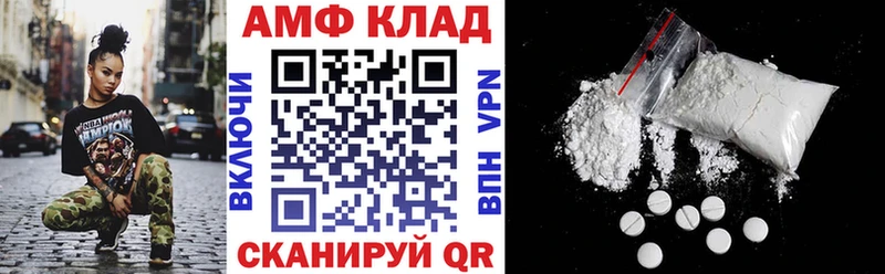 АМФЕТАМИН Premium  купить   Домодедово 
