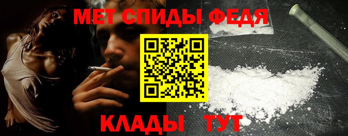 АМФ Розовый Домодедово