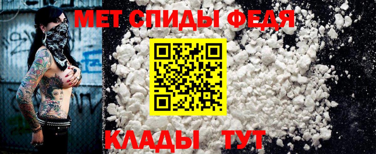 Домодедово  Amphetamine VHQ  Вход с VPN 