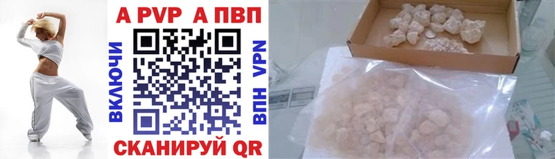 APVP мука  OMG онион  Домодедово 