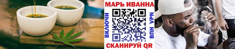 Canna-Cookies конопля  дарнет шоп  ссылка на мегу tor  Домодедово 