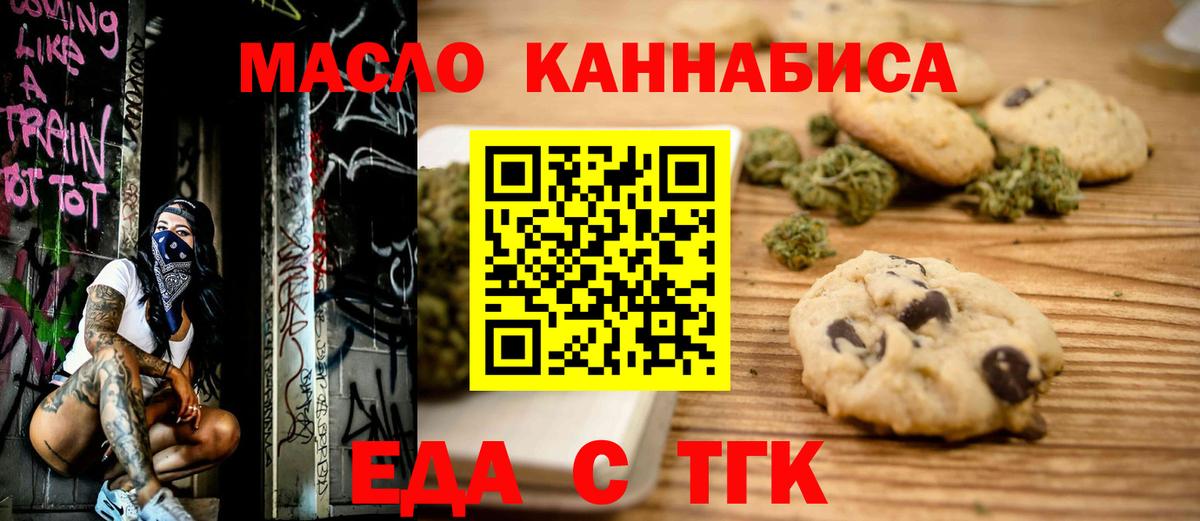 Домодедово  НБОМе  МЕТАДОН  МЕФ   Экстази  КОКАИН  Вход с VPN  Каннабис 