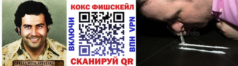 Cocaine 99%  Домодедово 
