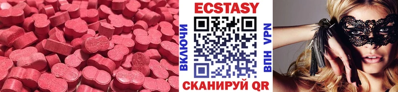ОМГ ОМГ зеркало Домодедово Ecstasy 300 mg