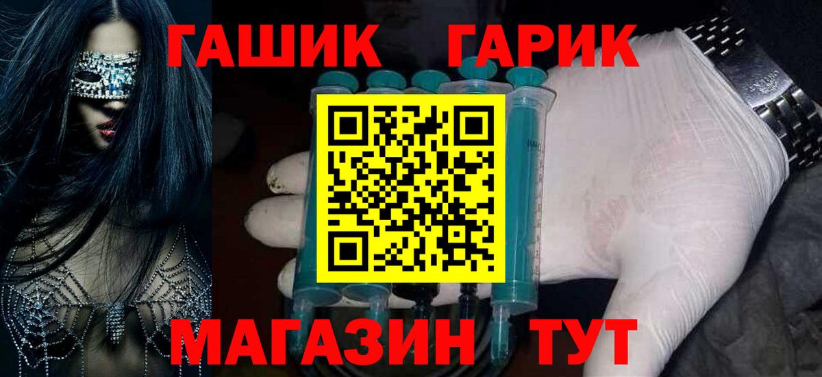 Гашиш убойный Домодедово