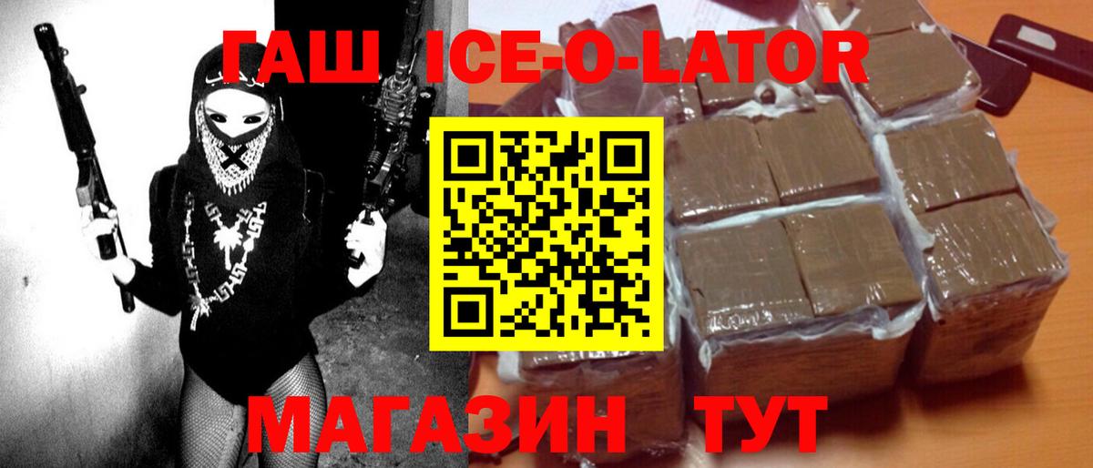 закладки  Вход с VPN  ГАШ индика сатива  Домодедово  ГАШИШ Изолятор 