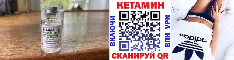 как найти закладки  Домодедово  darknet клад  Кетамин ketamine 