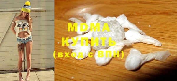 ешки Абаза
