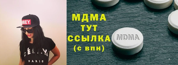 COCAINE Абдулино