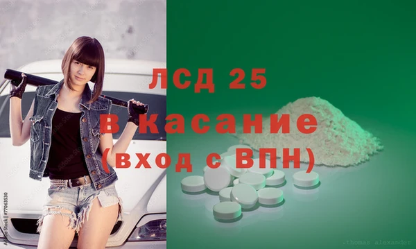 COCAINE Абдулино