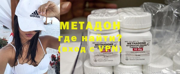 COCAINE Абдулино