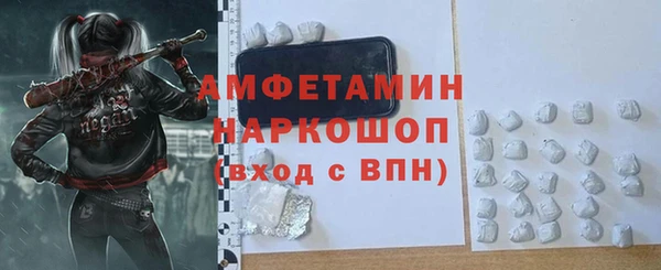 COCAINE Абдулино