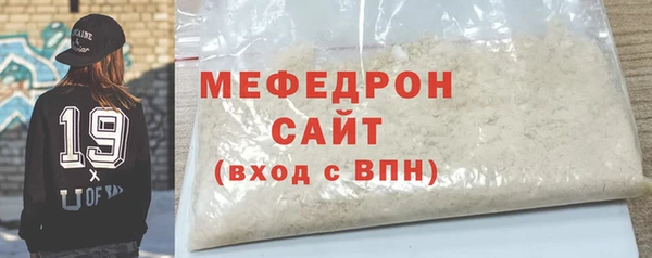 ешки Абаза