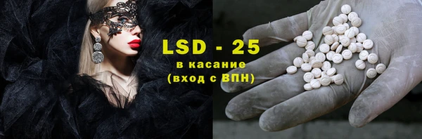COCAINE Абдулино