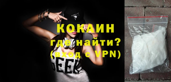 COCAINE Абдулино