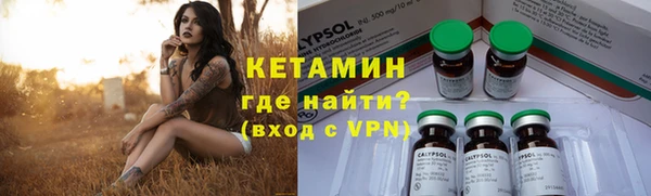 COCAINE Абдулино