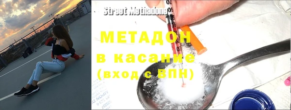 COCAINE Абдулино