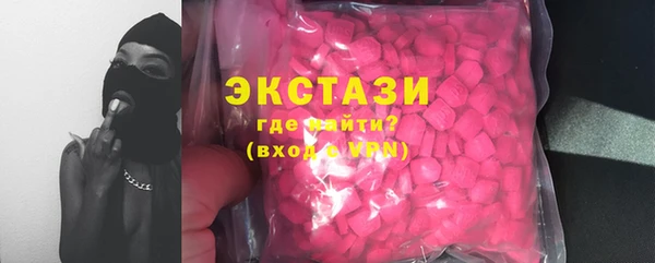 ешки Абаза