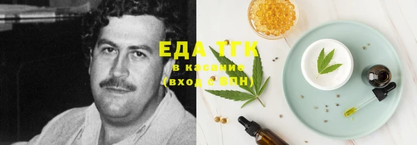 COCAINE Абдулино