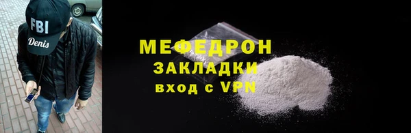 ешки Абаза