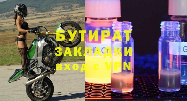ешки Абаза