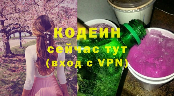 COCAINE Абдулино