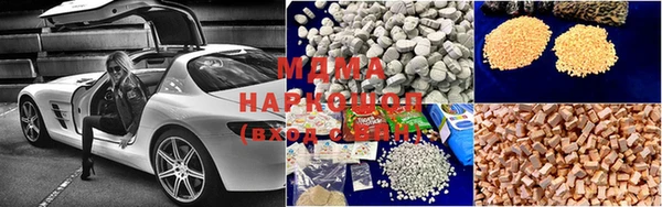 COCAINE Абдулино