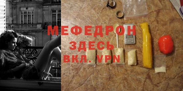 ешки Абаза
