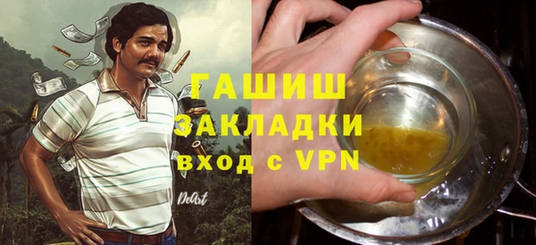 марки lsd Абинск