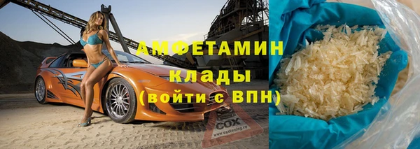 ешки Абаза