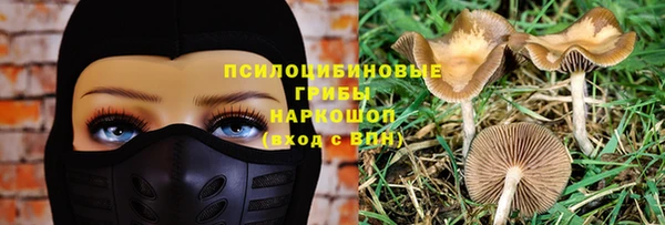 COCAINE Абдулино