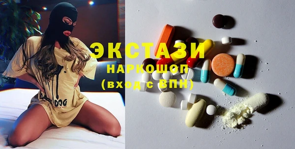 COCAINE Абдулино