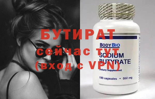 ешки Абаза
