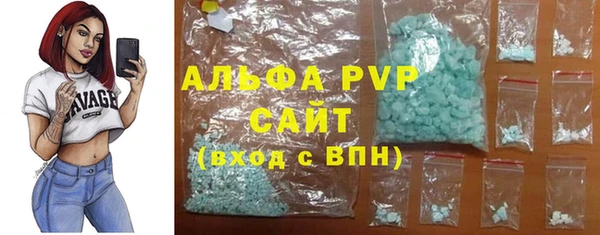 COCAINE Абдулино