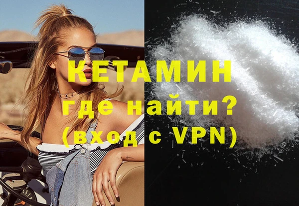 COCAINE Абдулино