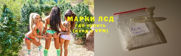 марки lsd Абинск