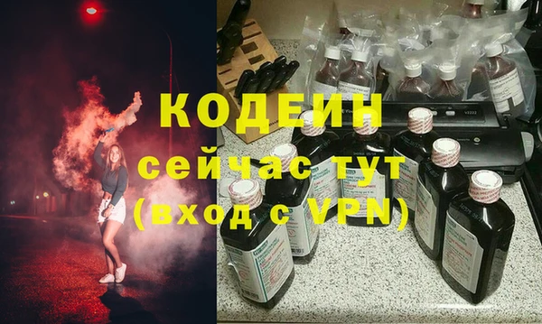ешки Абаза