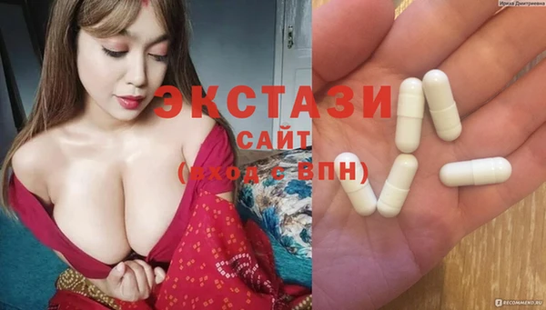 COCAINE Абдулино