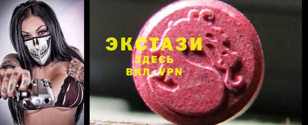 ешки Абаза