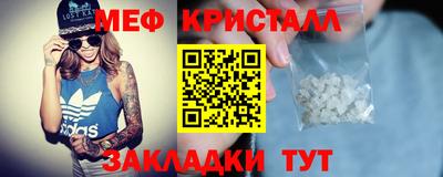соль ск Гай
