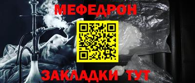 соль ск Гай