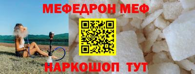 мефедрон Гусев