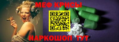 соль ск Гай