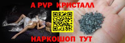 бутик Гагарин
