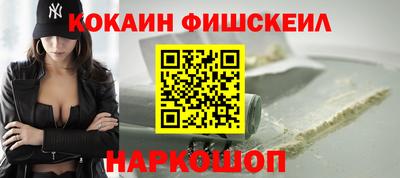 соль ск Гай