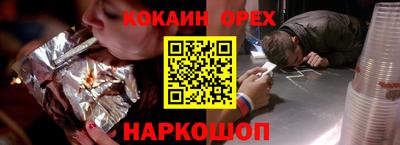 гидра Гатчина