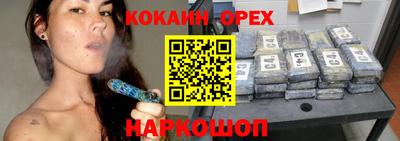 соль ск Гай