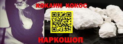 соль ск Гай