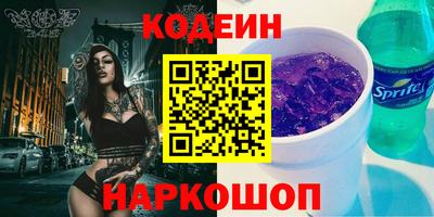 соль ск Гай