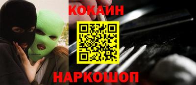 экстази Гусь-Хрустальный